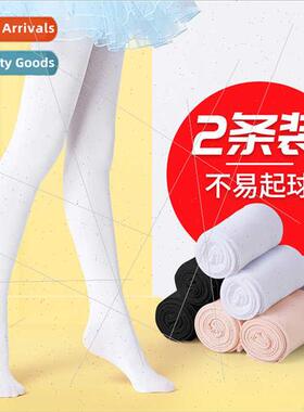 2 pairs of dance socks summer bottoming pants elastic pantyh
