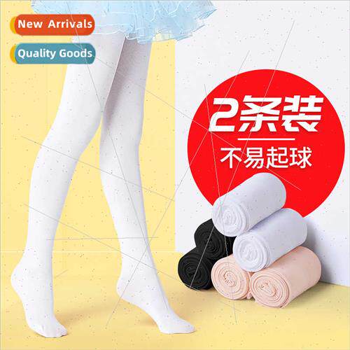 2 pairs of dance socks summer bottoming pants elastic pantyh