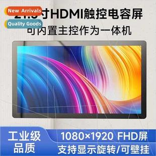 HDMI Ind All Screen Touch Capacive 21.5 One Raspberry