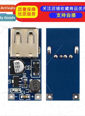 DC-DC Booster Module Boost 5V 600MA USB Booster Board Mobile