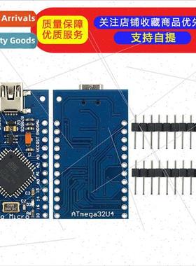 pro Micro pro mini USB ATMEGA32U4 development board revision