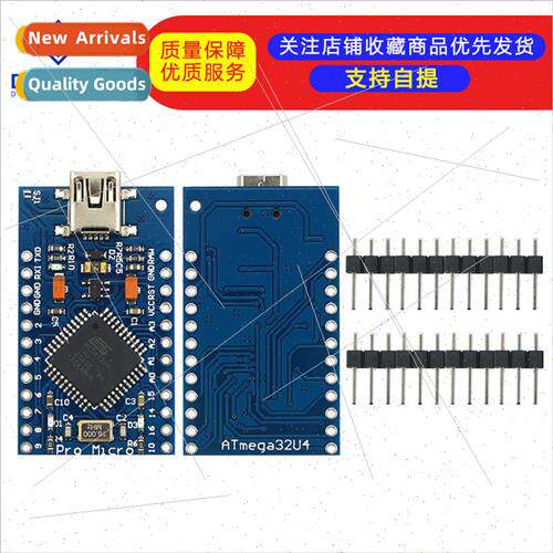 pro Micro pro mini USB ATMEGA32U4 development board revision