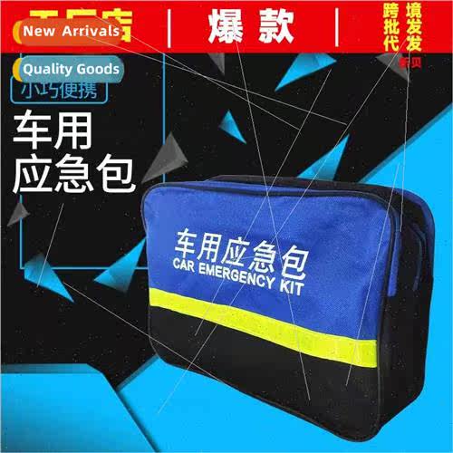 Car Emergency K K Rescue K Car Portable Emergency K Home Car