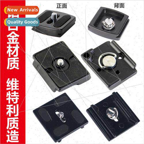 Camera Quick Release Plate Holder Accessories Compatible Man