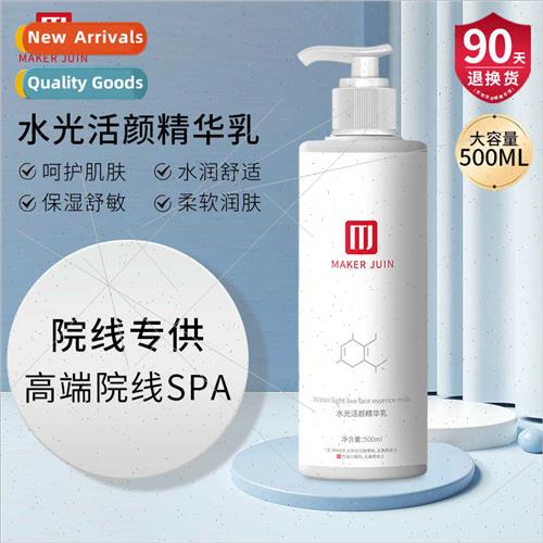 HydraQuench Essence Lotion Shrinks Pores Moisturises Hydrate