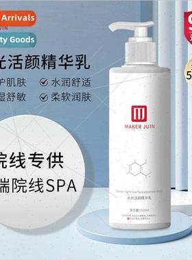 HydraQuench Essence Lotion Shrinks Pores Moisturises Hydrate