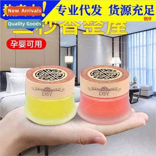 Car perfume car solid balm interior supplies long-lasting fr