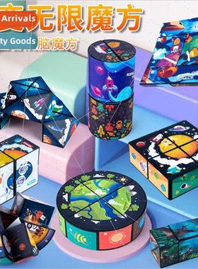 Geometric Variety Rubik Cube plastic flip infine star foldin
