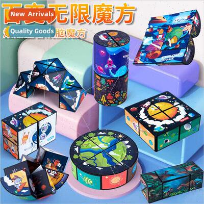 Geometric Variety Rubik Cube plastic flip infine star foldin