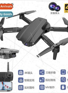e99pro2 folding drone HD dual camera aerial photography remo