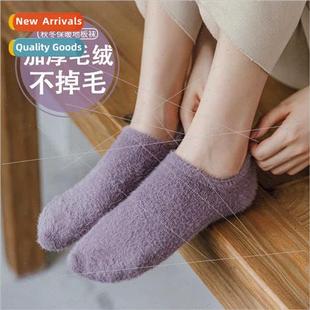 girls fall top velvet invisible low socks short Mink winter