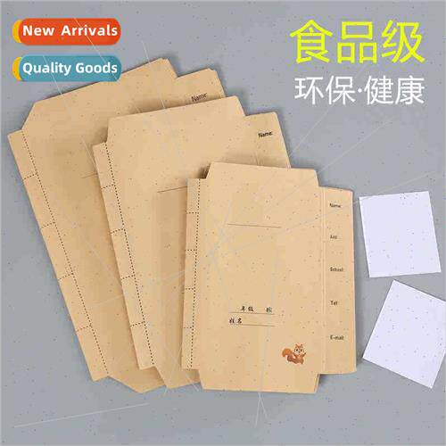 Kodewang pure pulp kraft paper book covers 适用primary secon