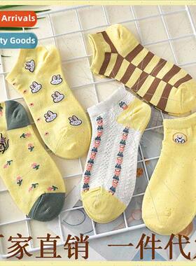 Yellow cute cartoon rabb socks women socks color blocking st