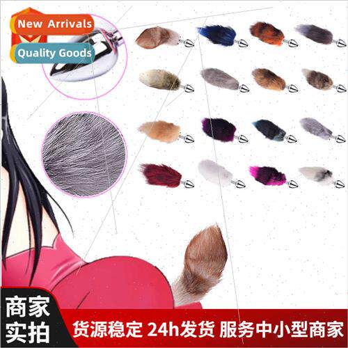 Tail plug-in fox tail cat trumpet props real hair small tail