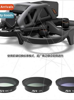 适用DJI Avata drone FPV filter accessories ND scrim CPL pola