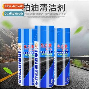 Paint Asphalt Bird Cleaner Droppin Bugs Car Resin Tar Black