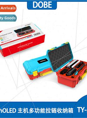 SwchOLED console multifunctional zipper storage case Swch po