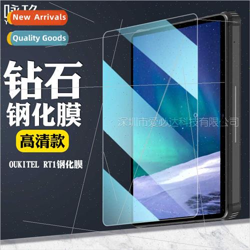 For OUKITEL RT1 tablet tempered film OUKITEL RT1 HD anti-fin