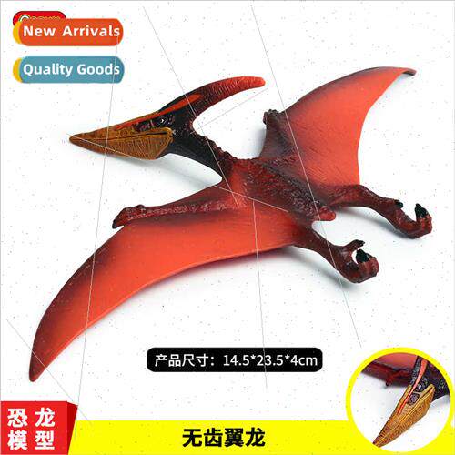 simulation dinosaur pterodactyl model toothless pterodactyl