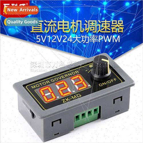 5V12V24 High Power PWM DC Motor Speed Controller Digal Encod