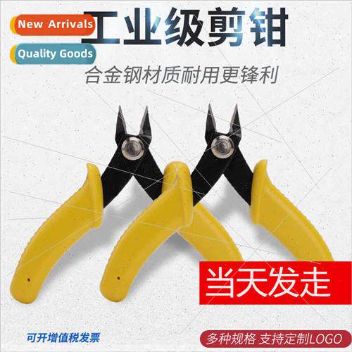 170 clippers industrial electronic clippers tools sharp-nose