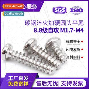 PB quenched hardened round head Phillips tapping screws iron