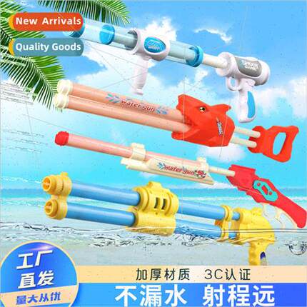 Children pull-out water gun toys summer beach high-capacy wa