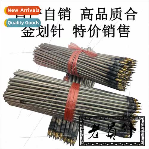 Carbide Scribing Pin Mold Scribing Tool Steel Plate Scribing