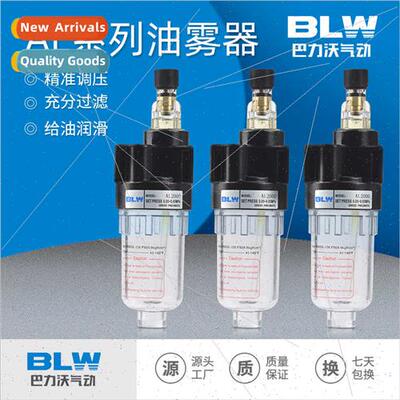 AL Oil Mist AL2000 Air Processor Regulator Valve Oil/Water S