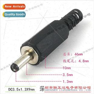 Assembly Small Diameter Assembl DC3.5 1.3 Plug