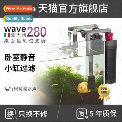 280 Desktop fish tank filter small circulation pump office w