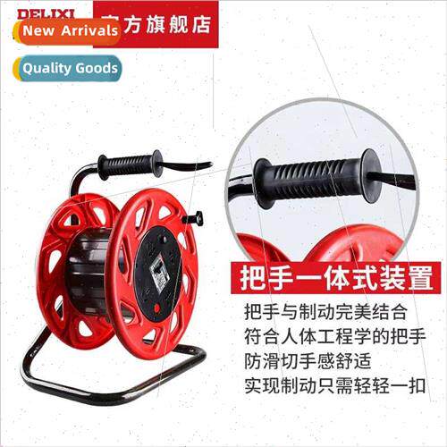 Electrical cable reel 30m50m project mobile winding reel wh