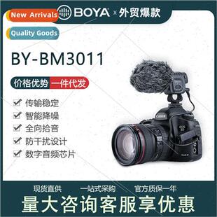 BY-BM3011 camera interview microphone recording equipment vl
