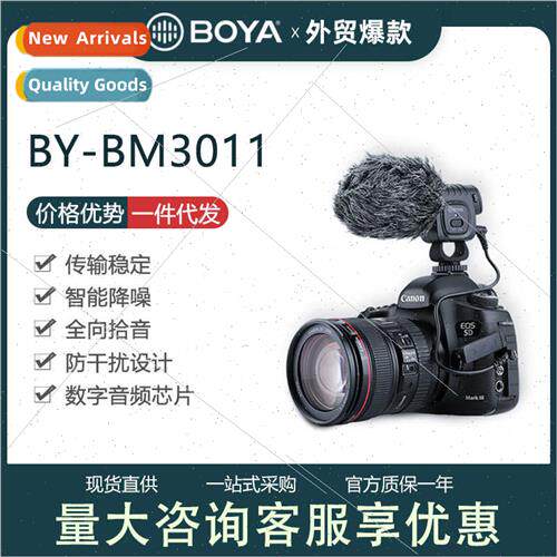BY-BM3011 camera interview microphone recording equipment vl