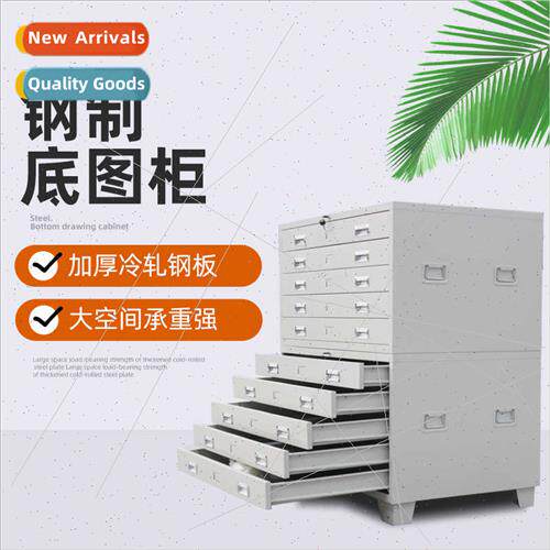 te drawing storage cabinet base map cabinet steel thickened