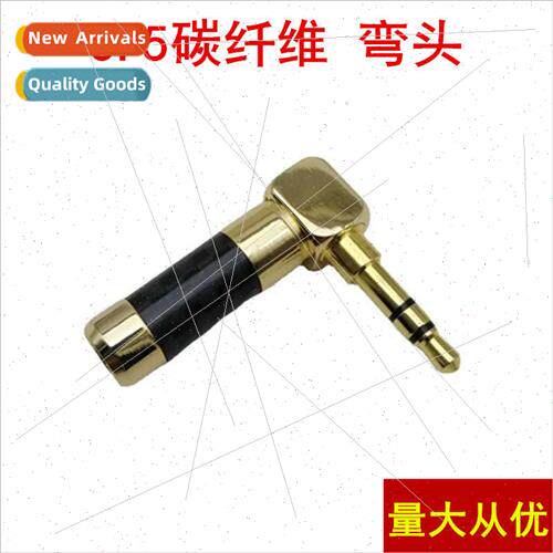 Elbow carbon fiber copper gold-plated 3.5 plug 3.5 carbon fi