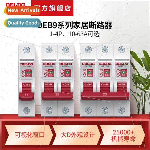 Electrical DEB9 Whale 1p2p3p4p air swch electric swch air sw