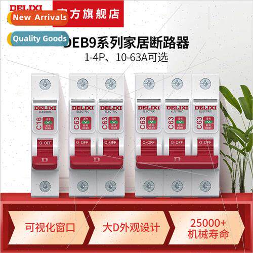 Electrical DEB9 Whale 1p2p3p4p air swch electric swch air sw