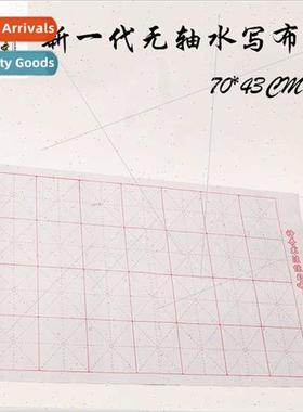 Calligraphy Calligraphy Thickened Watermarks Calligraphy Ink