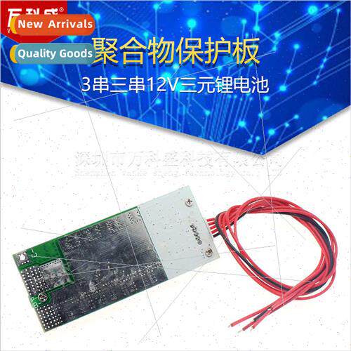 3 strings three 12V ternary lhium batteries polymer protecti