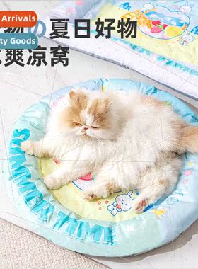 Round ice nest summer pet ice cushion cat cooler cushion coo