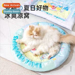 summer pet cushion Round cooler nest cat coo ice