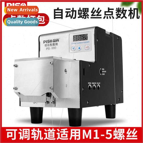 Automatic digal display screw counting machine screw countin