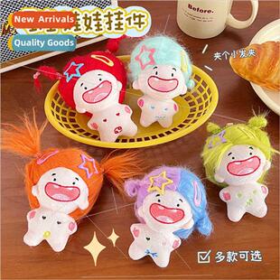 Constellation crazy doll doll charm cute funny big teeth cot