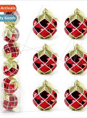 Bucket Painted Christmas Ball Set 6cm6PCS Plastic Electropla