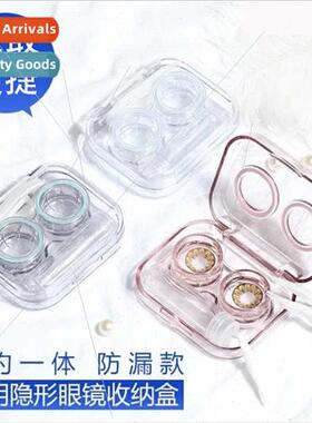 Contact lens case pupil case portable storage box multiple p