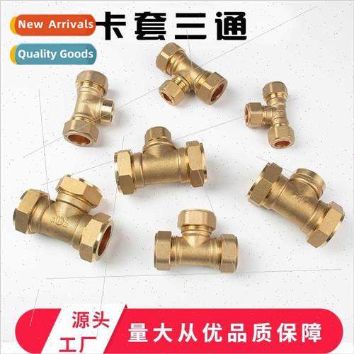 Thickened Brass Tube Tee Heavy Duty High Pressure Copper Tub