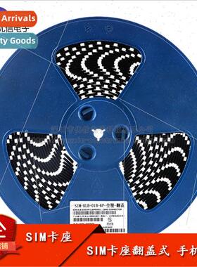 All Plastic SIM Card Holder Flip Type 6 Legs Cell Phone Card