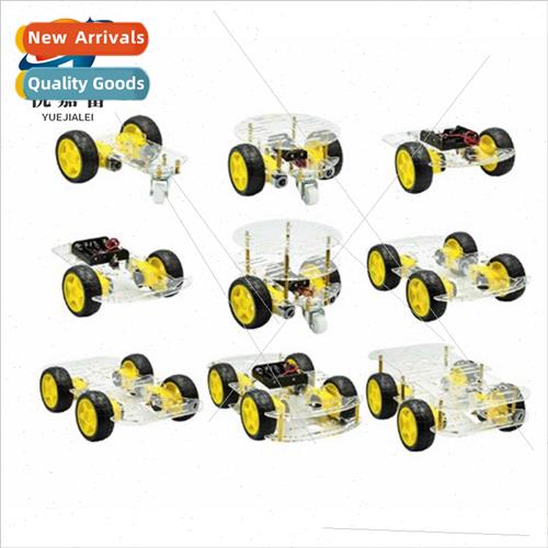 Intelligent car chassis/tracking car/robot car chassis/speed