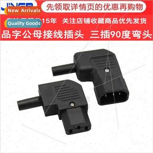 pairs deg male three 10A plug wiring female word Pin